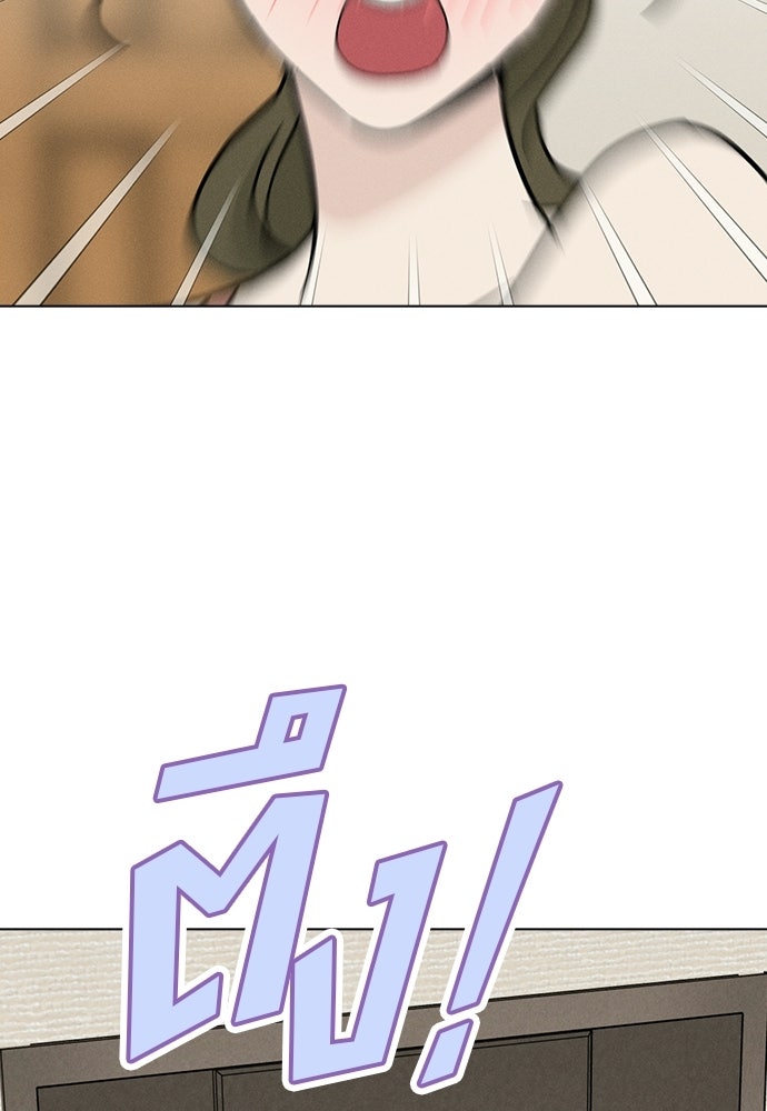เปิดโต๊ะตั้งเตาเกสต์เฮาส์สื่อรัก - หน้า 16