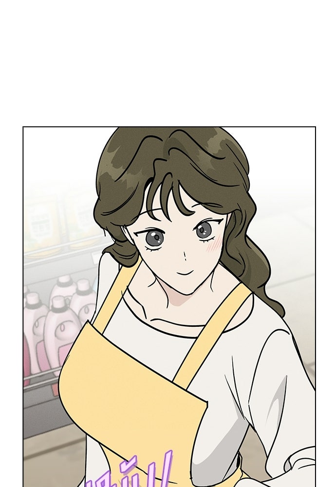 เปิดโต๊ะตั้งเตาเกสต์เฮาส์สื่อรัก - หน้า 116