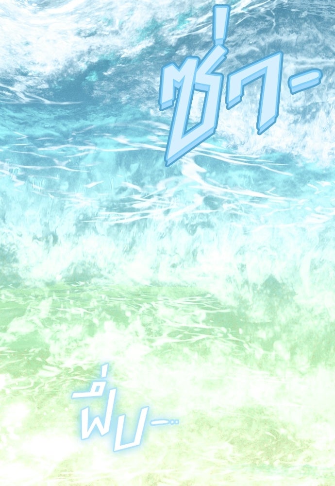 เปิดโต๊ะตั้งเตาเกสต์เฮาส์สื่อรัก - หน้า 116