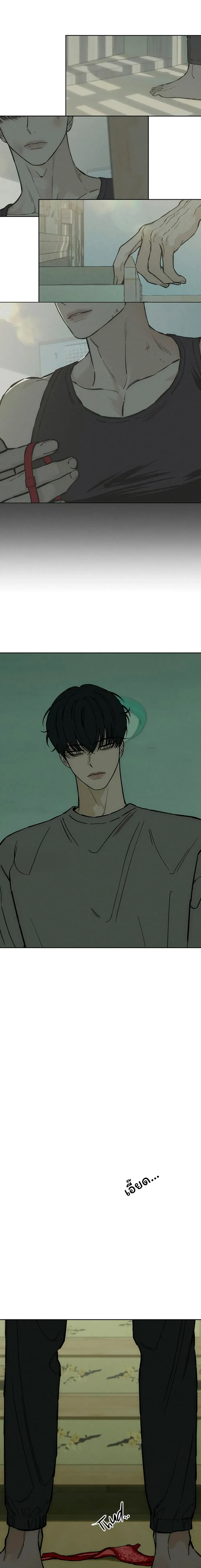 Tears on a Withered Flower - บุปผารุ่มราคะ - หน้า 4