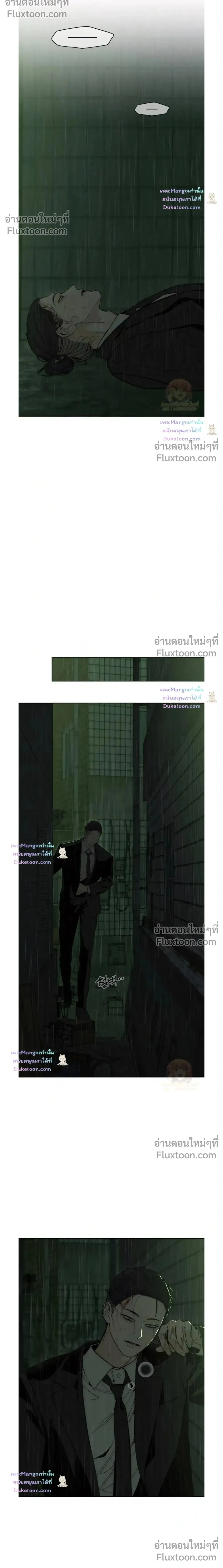 Tears on a Withered Flower - บุปผารุ่มราคะ - หน้า 2