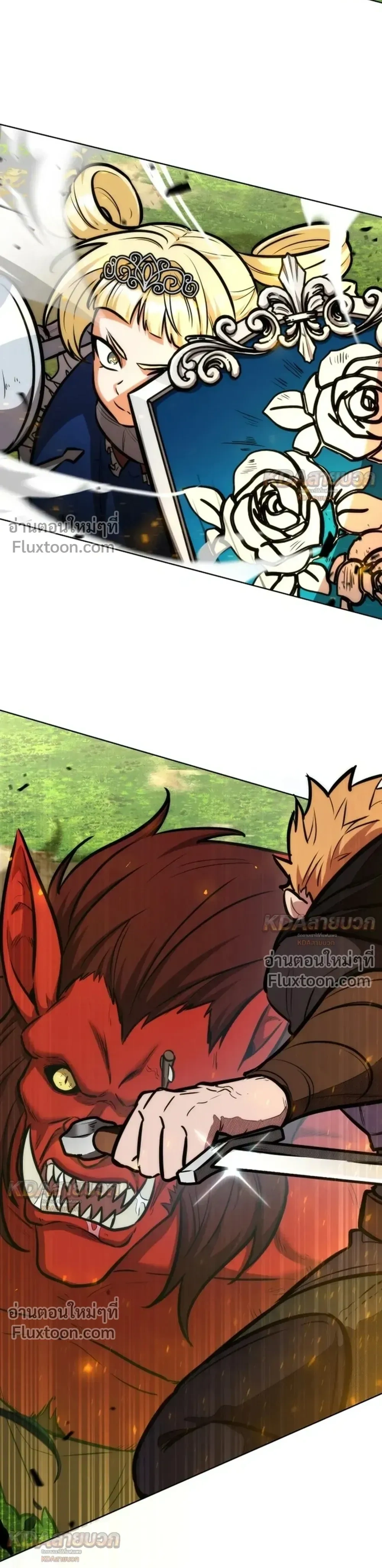 The Grand Cudgel Order - อัศวินกระบองมหาประลัย - หน้า 23
