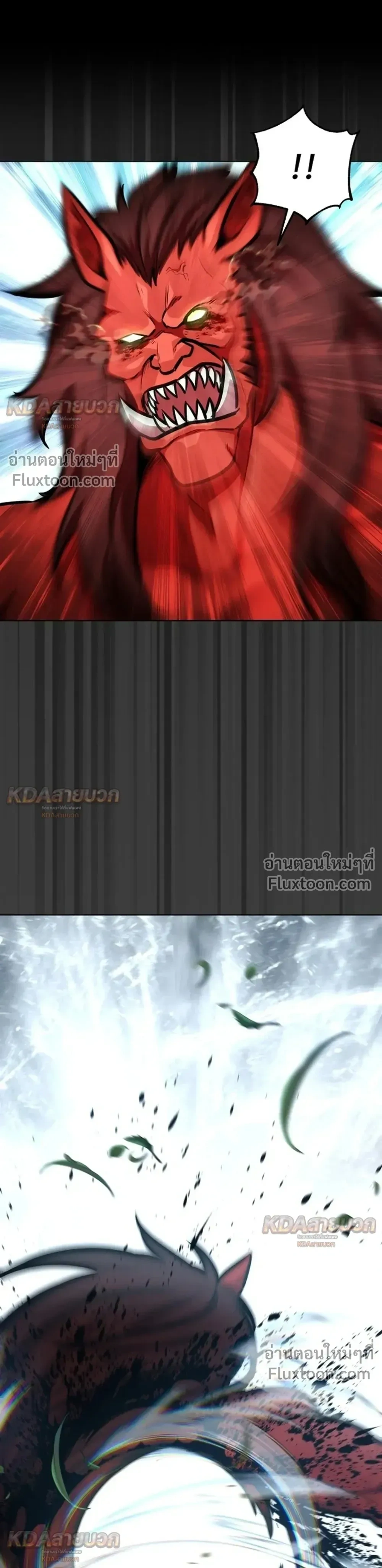 The Grand Cudgel Order - อัศวินกระบองมหาประลัย - หน้า 38