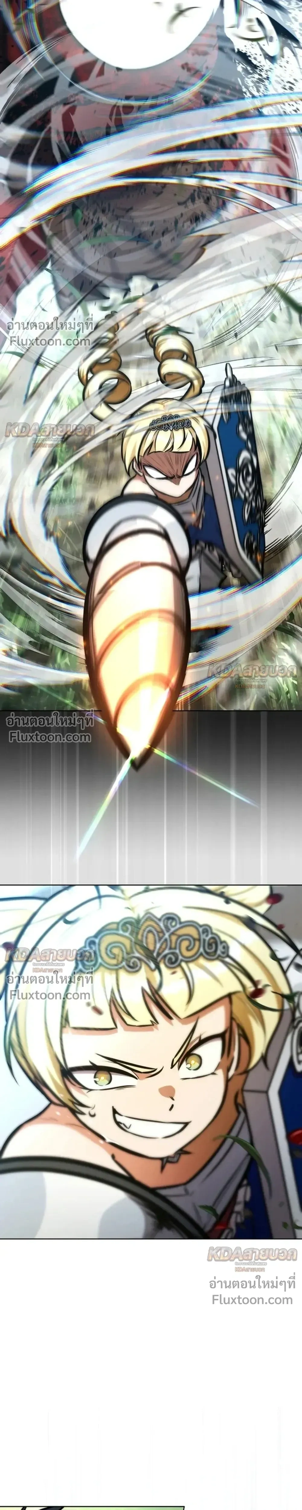The Grand Cudgel Order - อัศวินกระบองมหาประลัย - หน้า 39