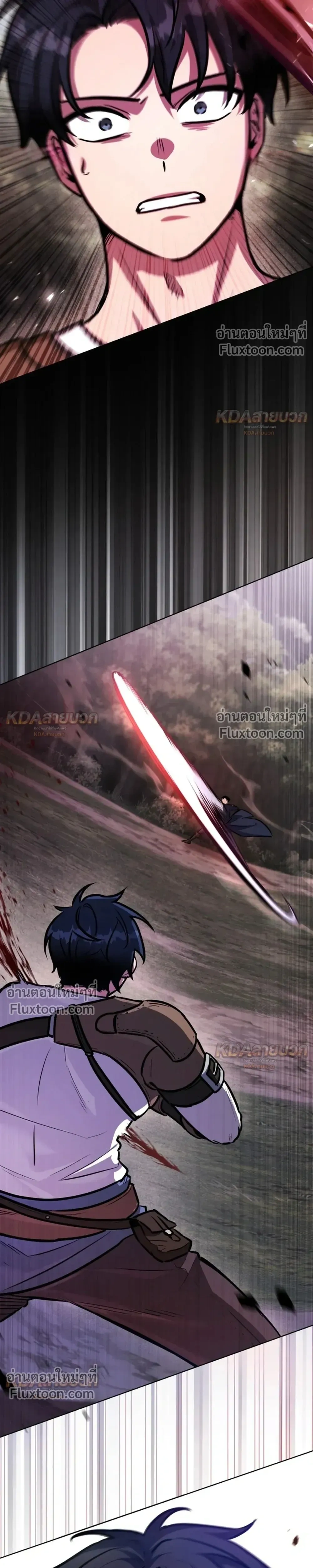 The Grand Cudgel Order - อัศวินกระบองมหาประลัย - หน้า 10
