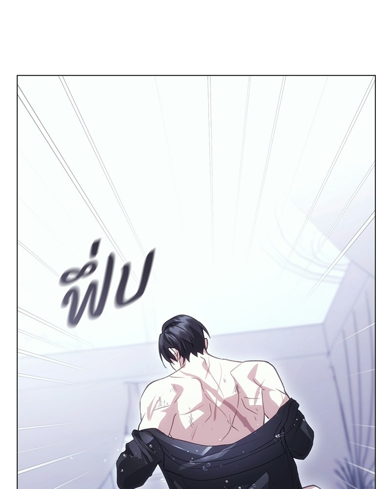 ภรรยาไร้ค่าในสายตาแกรนด์ดยุก - หน้า 108