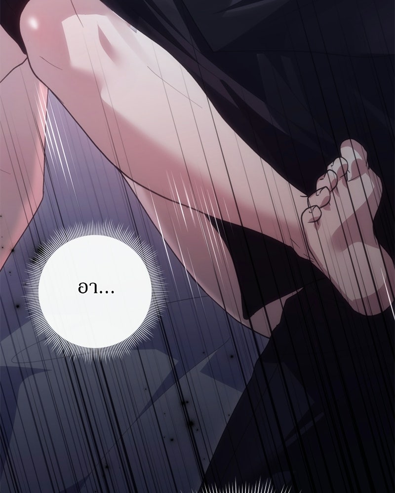 ภรรยาไร้ค่าในสายตาแกรนด์ดยุก - หน้า 116
