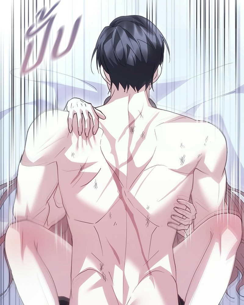 ภรรยาไร้ค่าในสายตาแกรนด์ดยุก - หน้า 124