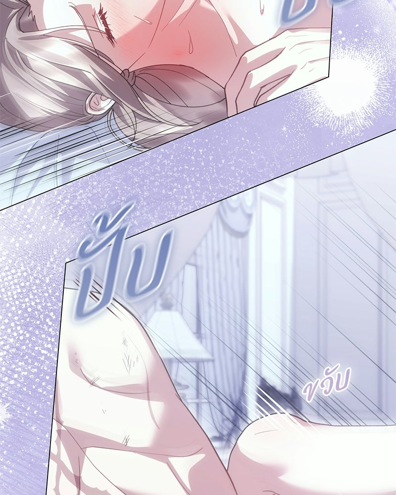 ภรรยาไร้ค่าในสายตาแกรนด์ดยุก - หน้า 128