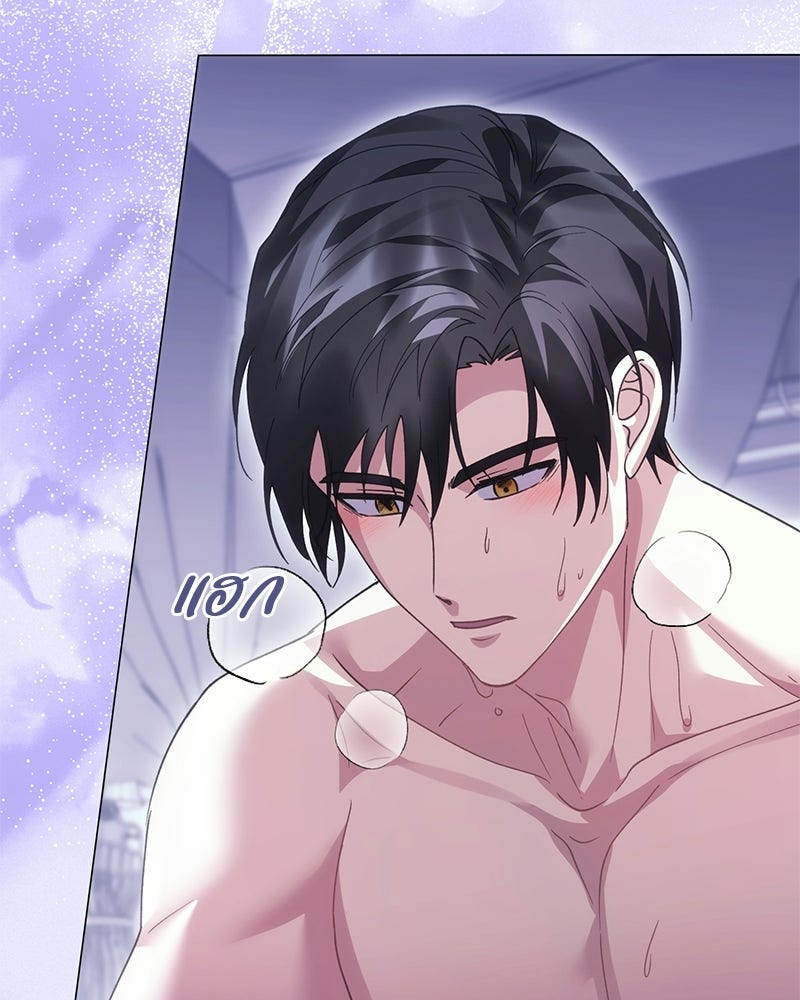 ภรรยาไร้ค่าในสายตาแกรนด์ดยุก - หน้า 133