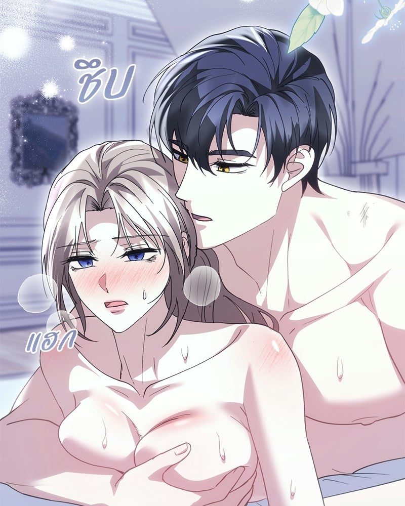ภรรยาไร้ค่าในสายตาแกรนด์ดยุก - หน้า 142