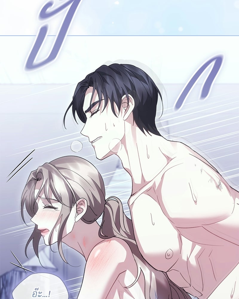 ภรรยาไร้ค่าในสายตาแกรนด์ดยุก - หน้า 145