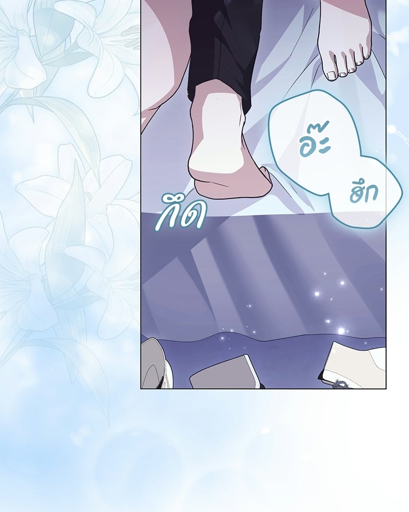 ภรรยาไร้ค่าในสายตาแกรนด์ดยุก - หน้า 48