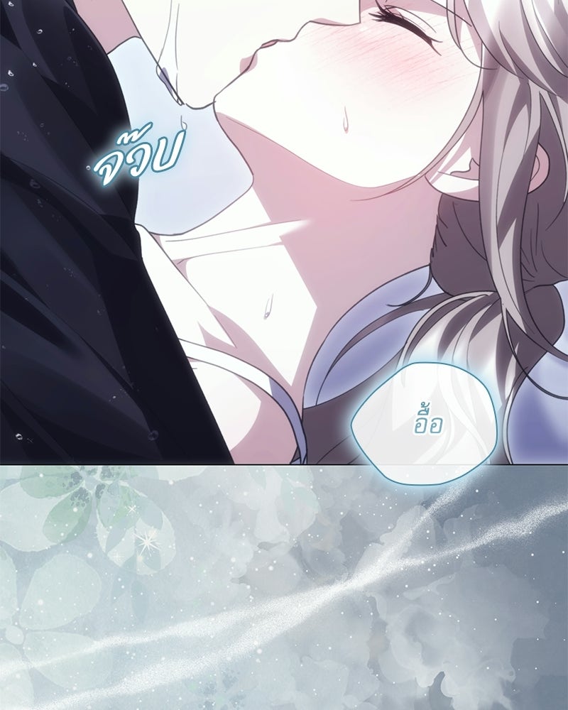 ภรรยาไร้ค่าในสายตาแกรนด์ดยุก - หน้า 54