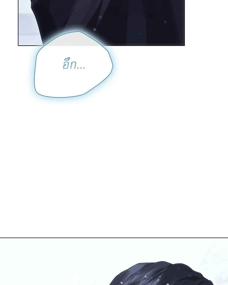 ภรรยาไร้ค่าในสายตาแกรนด์ดยุก - หน้า 58