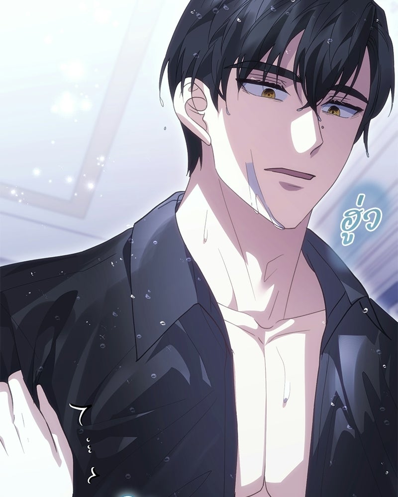 ภรรยาไร้ค่าในสายตาแกรนด์ดยุก - หน้า 59