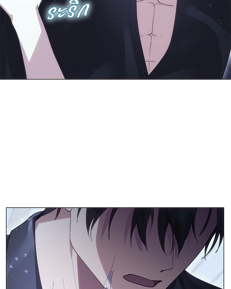 ภรรยาไร้ค่าในสายตาแกรนด์ดยุก - หน้า 60