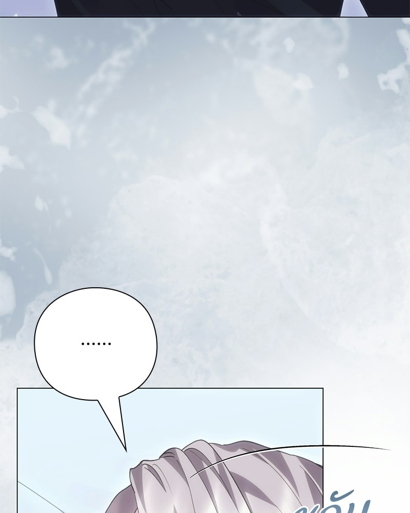 ภรรยาไร้ค่าในสายตาแกรนด์ดยุก - หน้า 72