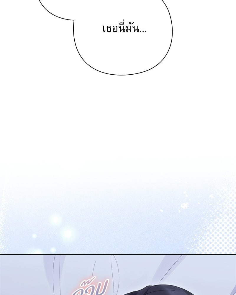 ภรรยาไร้ค่าในสายตาแกรนด์ดยุก - หน้า 11