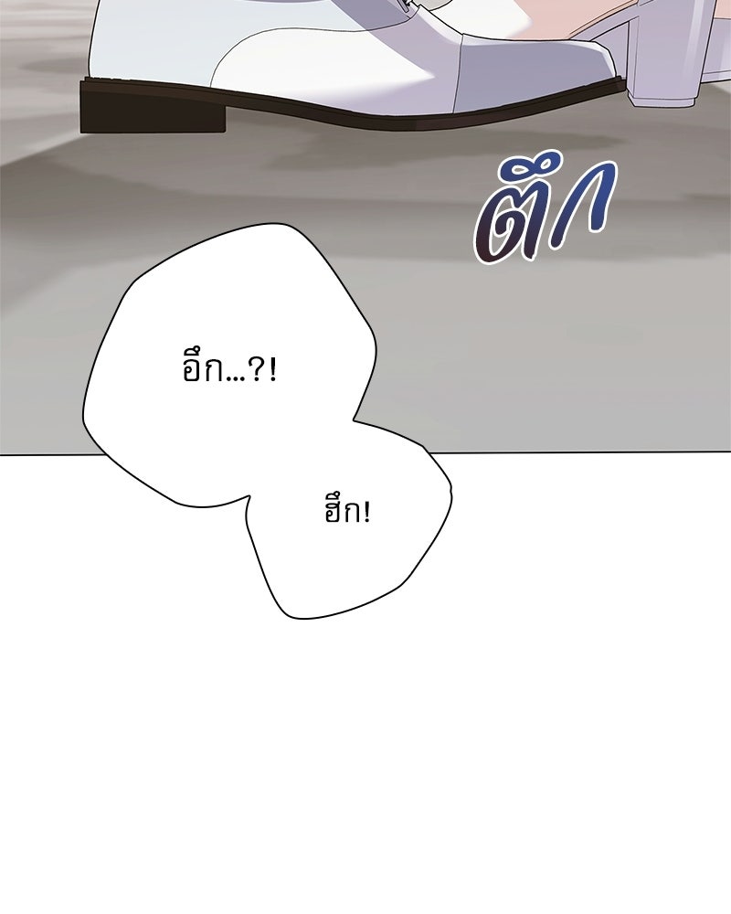 ภรรยาไร้ค่าในสายตาแกรนด์ดยุก - หน้า 124