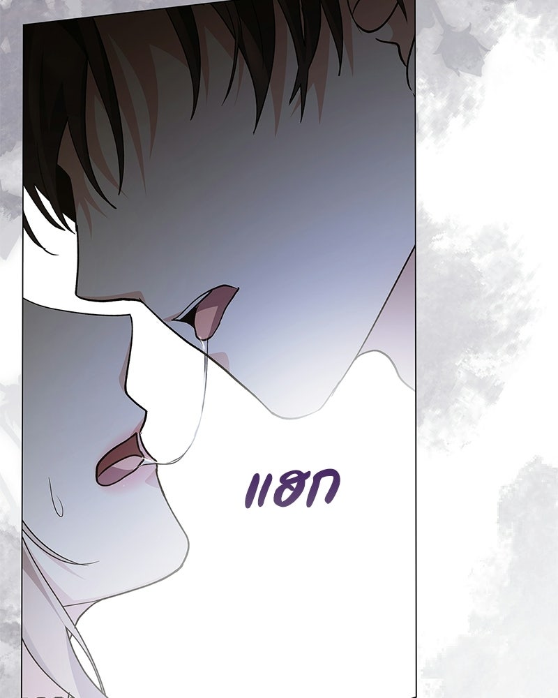 ภรรยาไร้ค่าในสายตาแกรนด์ดยุก - หน้า 130