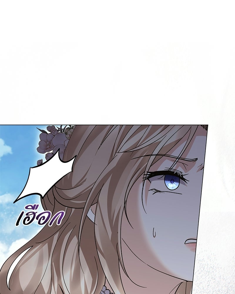 ภรรยาไร้ค่าในสายตาแกรนด์ดยุก - หน้า 135