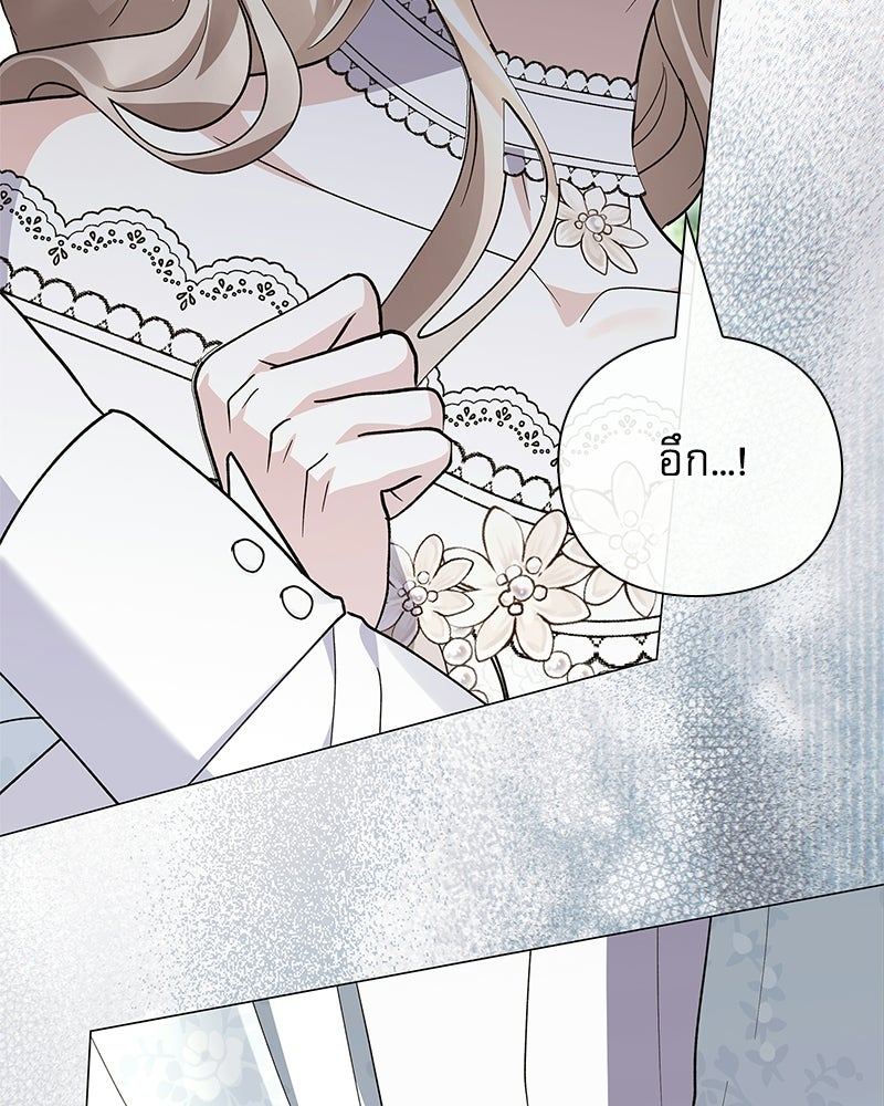 ภรรยาไร้ค่าในสายตาแกรนด์ดยุก - หน้า 136
