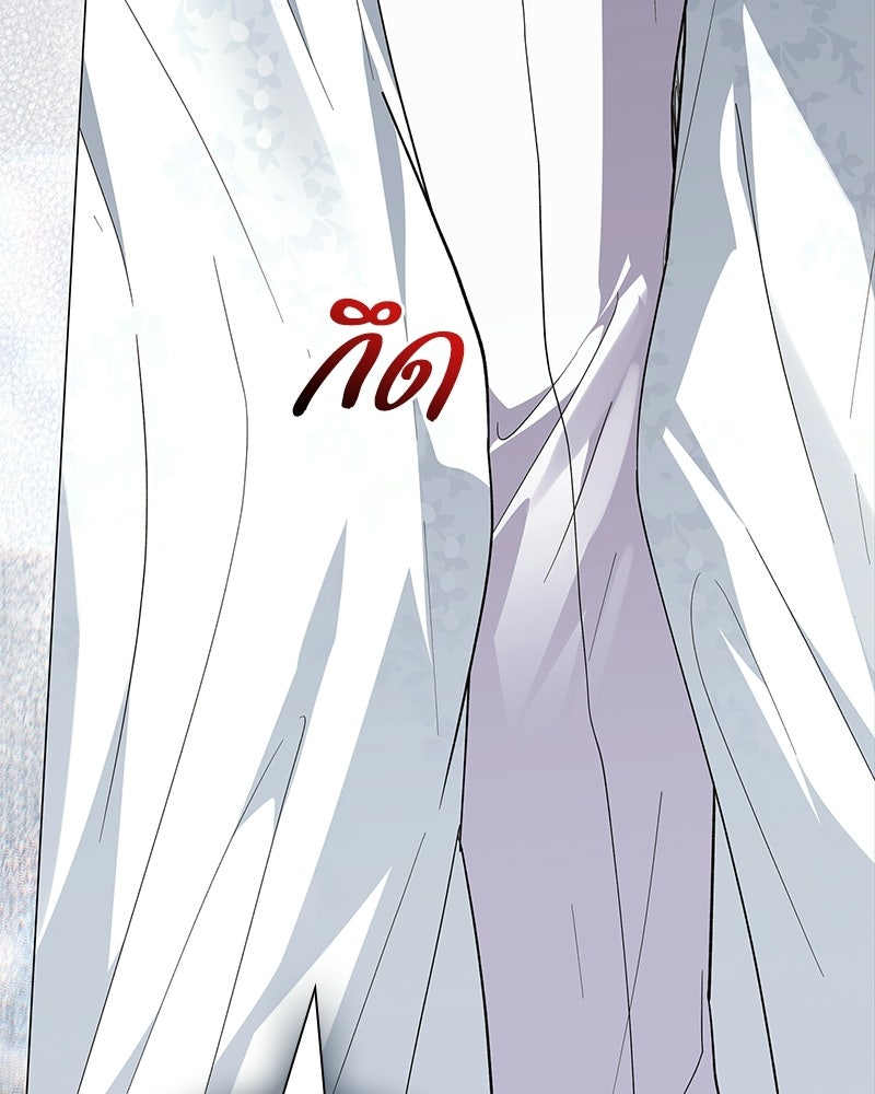 ภรรยาไร้ค่าในสายตาแกรนด์ดยุก - หน้า 137