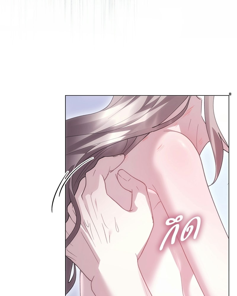 ภรรยาไร้ค่าในสายตาแกรนด์ดยุก - หน้า 22