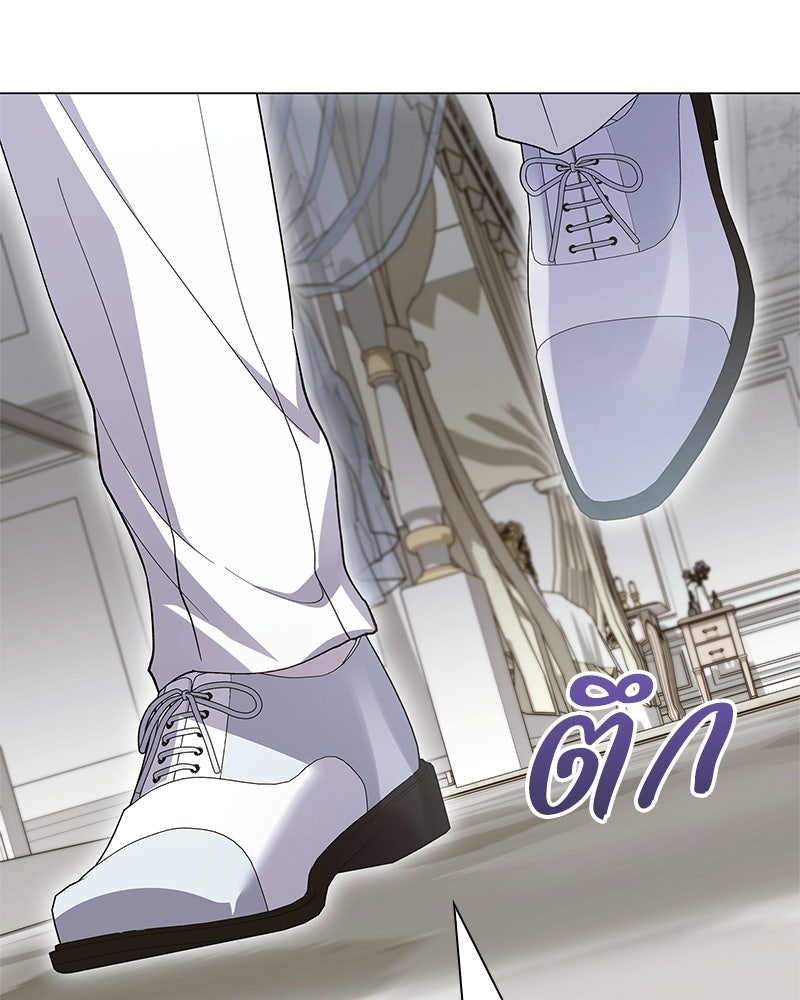 ภรรยาไร้ค่าในสายตาแกรนด์ดยุก - หน้า 89