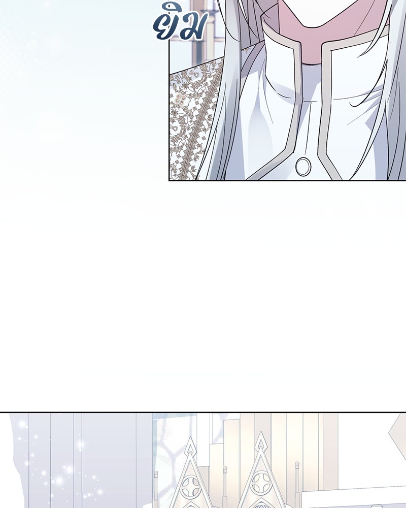 ภรรยาไร้ค่าในสายตาแกรนด์ดยุก - หน้า 6