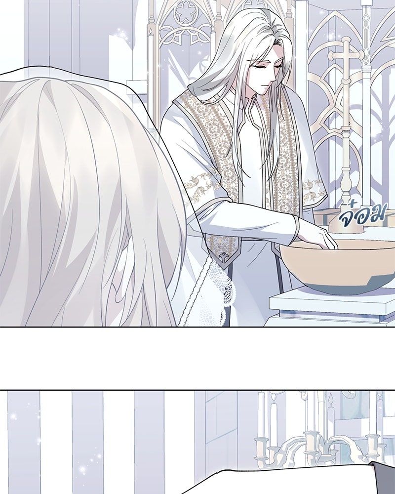 ภรรยาไร้ค่าในสายตาแกรนด์ดยุก - หน้า 7
