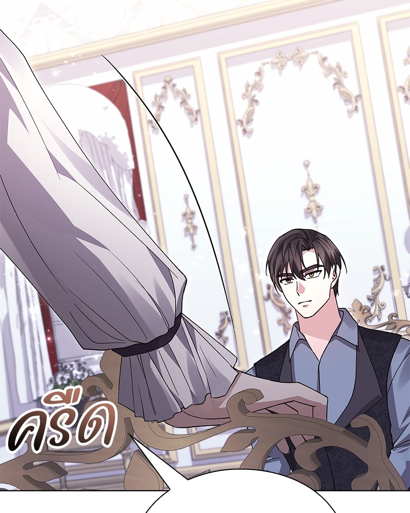 ภรรยาไร้ค่าในสายตาแกรนด์ดยุก - หน้า 64