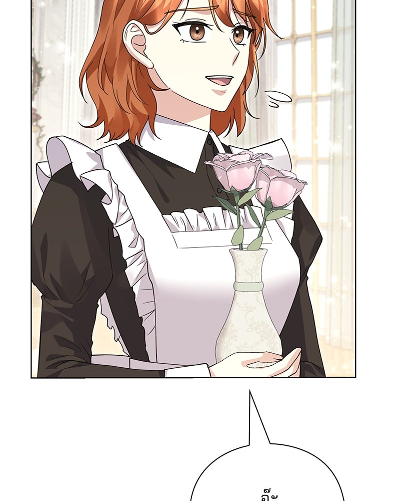 ภรรยาไร้ค่าในสายตาแกรนด์ดยุก - หน้า 89