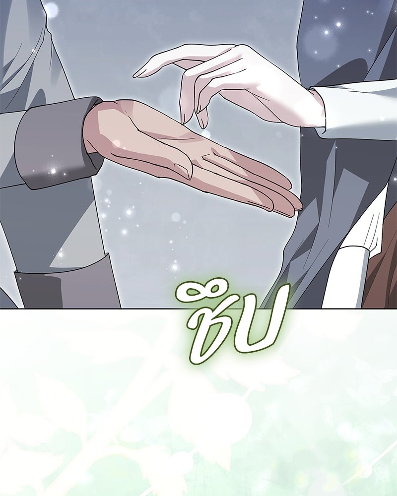 ภรรยาไร้ค่าในสายตาแกรนด์ดยุก - หน้า 136