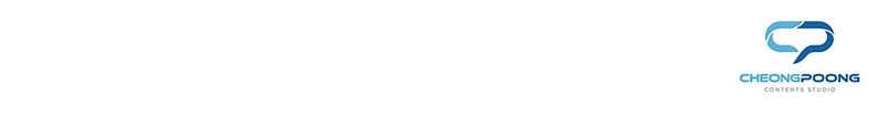 ภรรยาไร้ค่าในสายตาแกรนด์ดยุก - หน้า 166