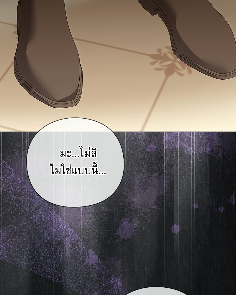 ภรรยาไร้ค่าในสายตาแกรนด์ดยุก - หน้า 151