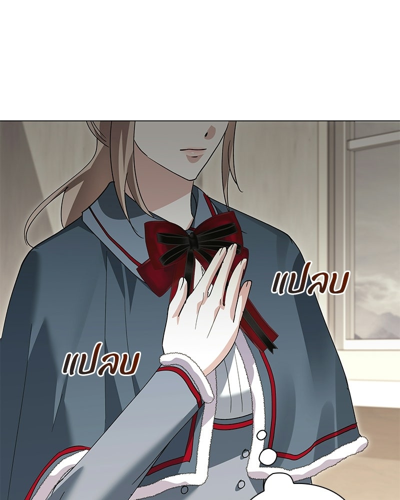 ภรรยาไร้ค่าในสายตาแกรนด์ดยุก - หน้า 82