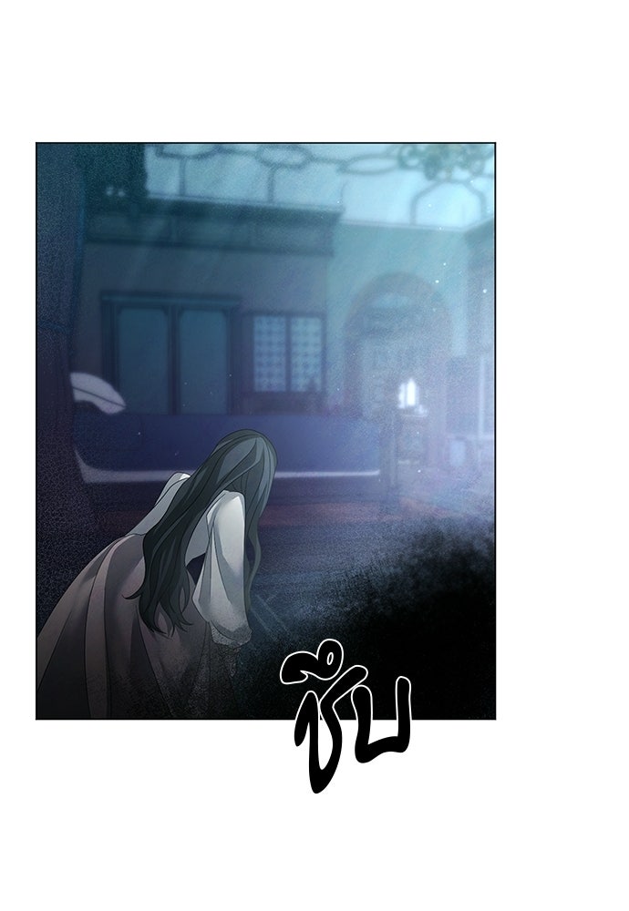 สายเกินจะเสียใจ - หน้า 86