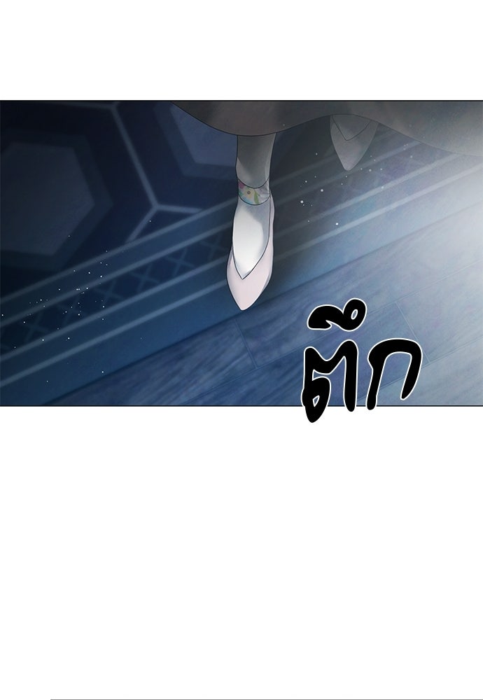 สายเกินจะเสียใจ - หน้า 87