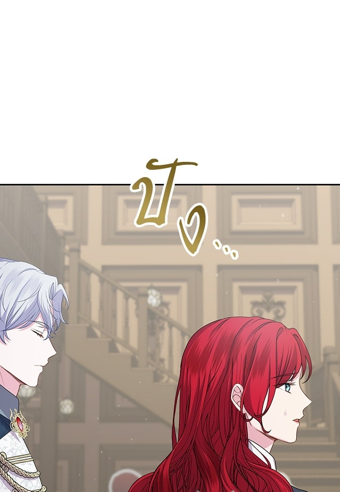 เวทฟื้นฟูได้ผลดีเกินไปแล้ว! - หน้า 101