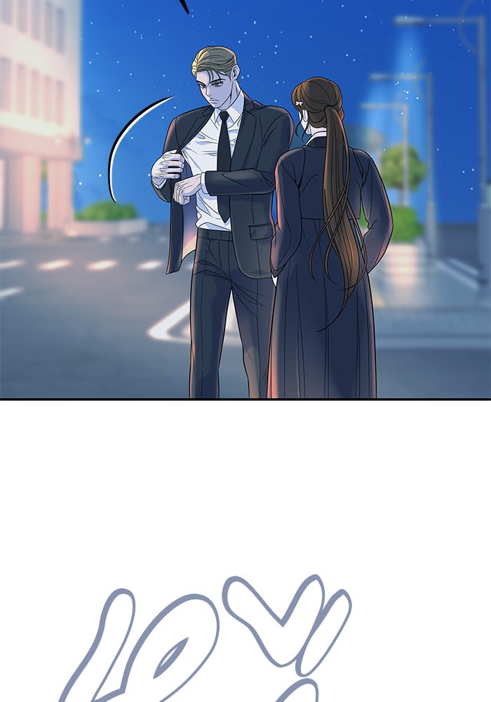 ฉันจะแต่งกับพี่ชายของคุณ - หน้า 7
