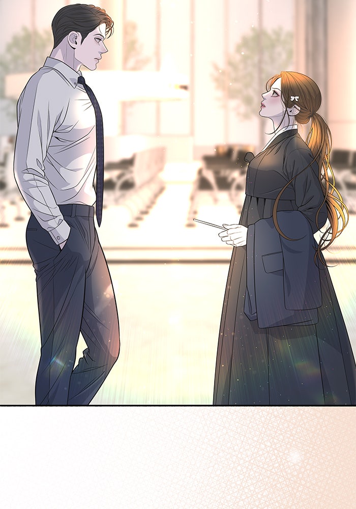 ฉันจะแต่งกับพี่ชายของคุณ - หน้า 2