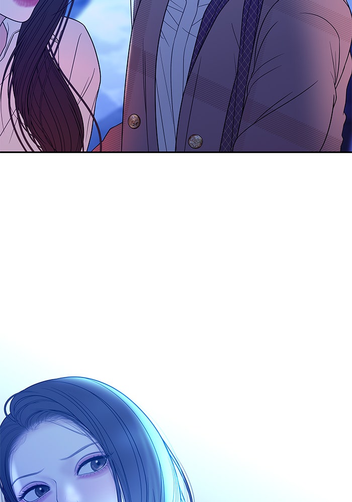 ฉันจะแต่งกับพี่ชายของคุณ - หน้า 104