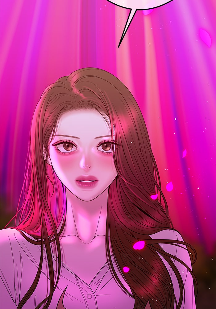 ฉันจะแต่งกับพี่ชายของคุณ - หน้า 155