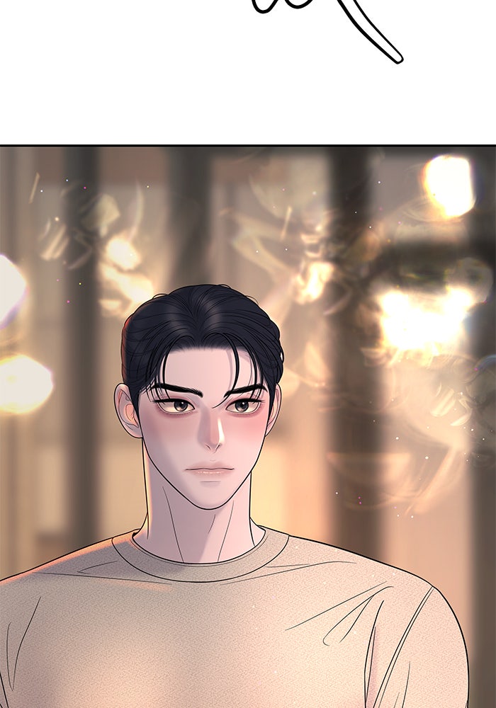 ฉันจะแต่งกับพี่ชายของคุณ - หน้า 38
