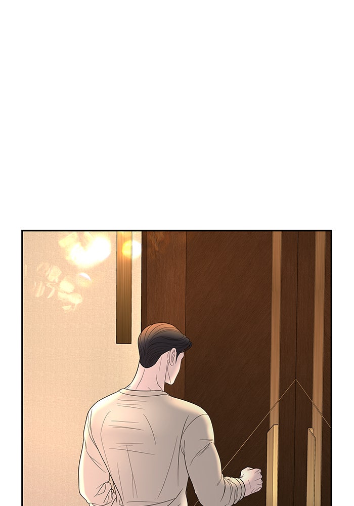 ฉันจะแต่งกับพี่ชายของคุณ - หน้า 41