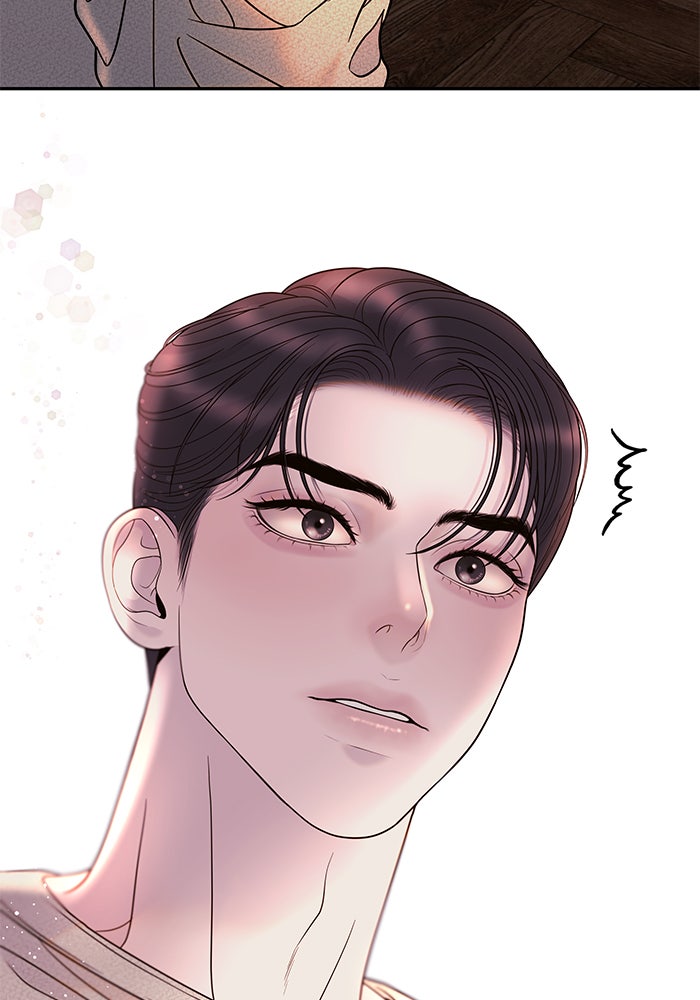 ฉันจะแต่งกับพี่ชายของคุณ - หน้า 45
