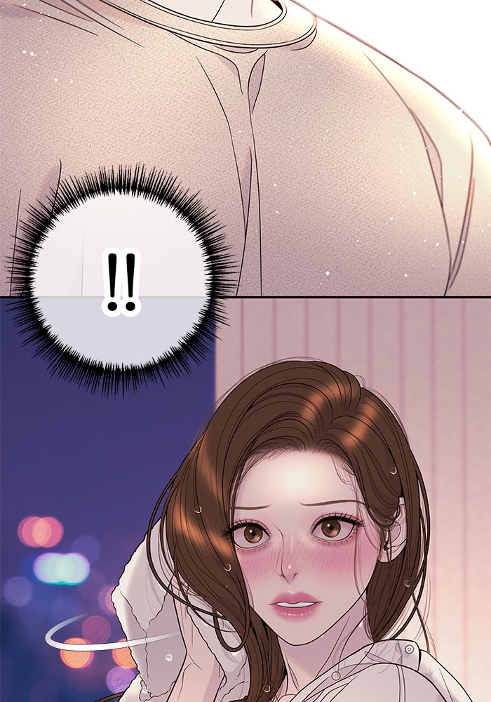 ฉันจะแต่งกับพี่ชายของคุณ - หน้า 46
