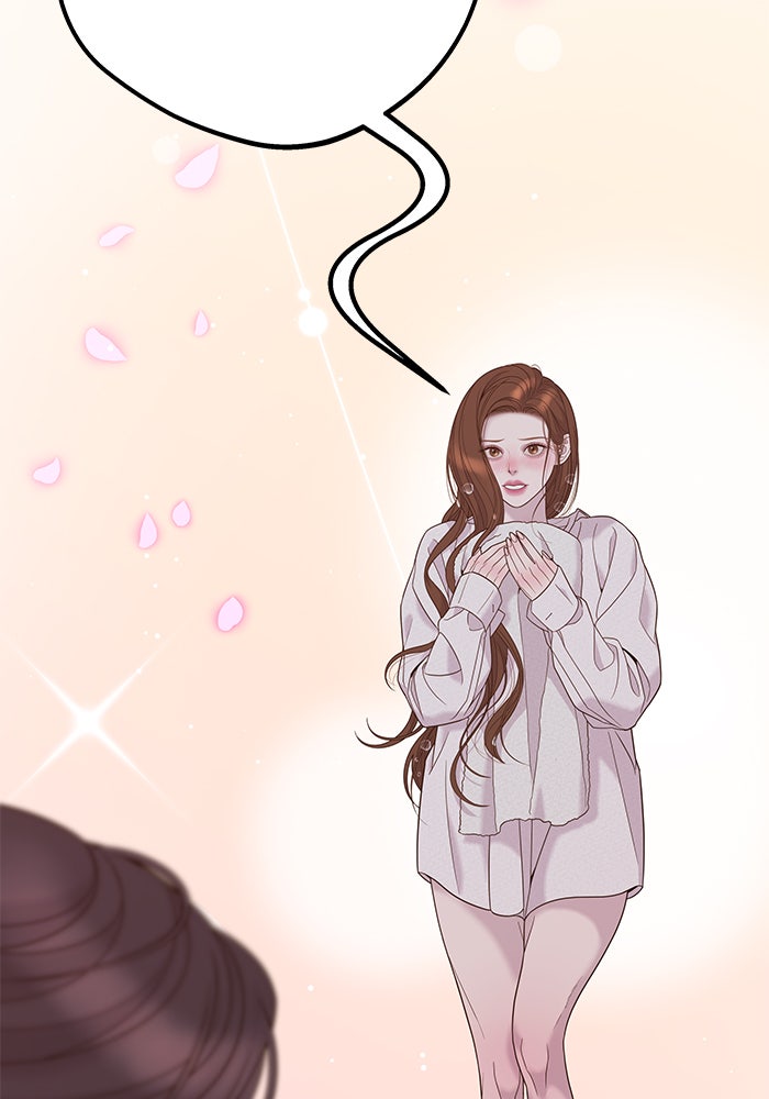 ฉันจะแต่งกับพี่ชายของคุณ - หน้า 48